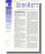 sakspapirlogo_tn2