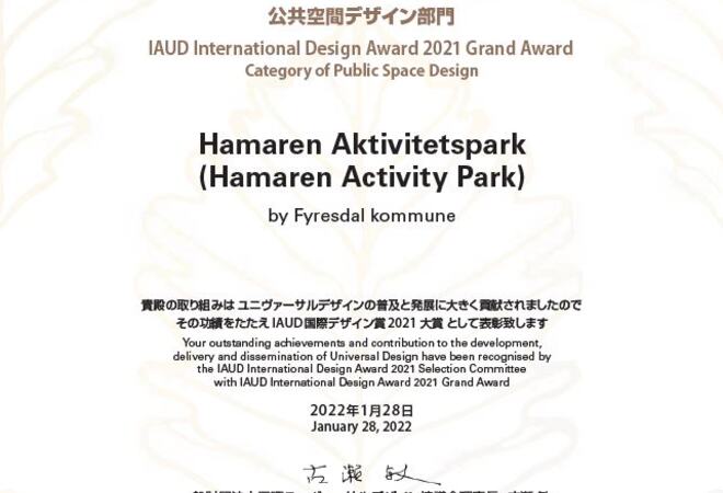 AWARD sertifikat